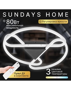 Подвесная люстра 240924-25 5870 Sundays home