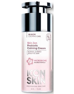 Крем для лица Skin Zen Успокаивающий 30 мл Icon skin