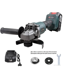 Угловая шлифмашина ZKAG20-125 085-1024 (с 1-им АКБ) Zitrek