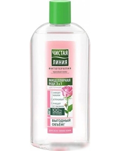Мицеллярная вода 3в1 400 мл Чистая линия