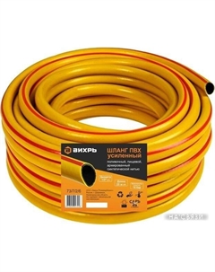 Шланг Поливочный 73/7/2/6 (1/2", 25 м) Вихрь