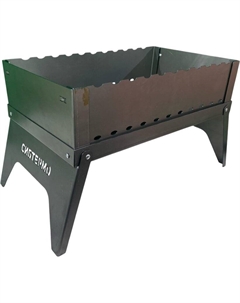 Складной мангал Шашлычник 00610208 Сибтермо