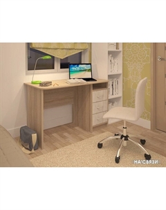 Письменный стол СК-001 (дуб сонома/дуб белый) Интерлиния