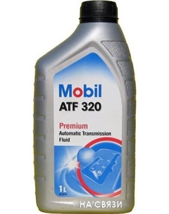 Трансмиссионное масло ATF 320 1л Mobil