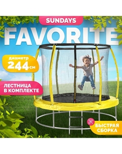 Батут Favorite Premium 8FT (желтый, с сеткой, с лестницей) Sundays