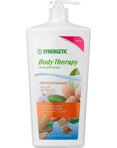 Гель для душа Body Therapy Масло миндаля 900 мл Synergetic