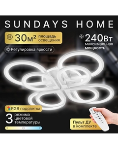 Подвесная люстра KR-41 6334 Sundays home