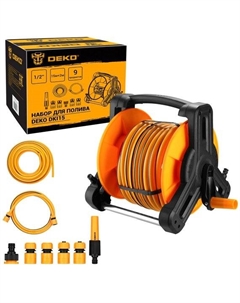 Шланг DKI15 SET 9 (1/2", 17 м) Deko