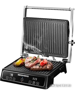 Электрогриль Redmond SteakMaster RGM-M809 Redmond (редмонд)