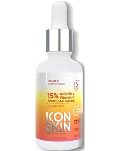 Пилинг для лица с витамином С с 15% комплексом кислот Для сияния и осветления кожи 30 мл Icon skin