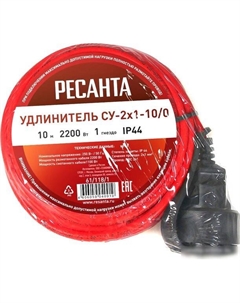 Удлинитель СУ-2x1-10/0 Ресанта