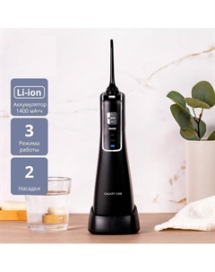 Ирригатор GL5000 Galaxy line