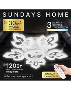 Припотолочная люстра KR-40 6327 Sundays home