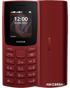 Кнопочный телефон Nokia 105 (2023) Dual SIM TA-1557 (красный)