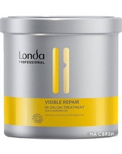 Маска для восстан. повр. волос Visible Repair treatment 750 мл Londa