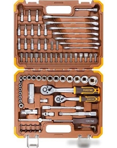 Универсальный набор инструментов FT-4821-5DS-м (82 предмета) Forstime