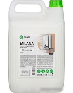 Крем-мыло жидкое увлажняющее Milana жемчужное 5 л Grass
