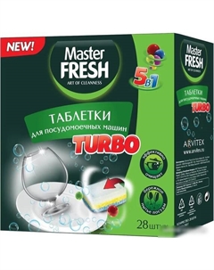 Таблетки для посудомоечной машины 9 в 1 в растворимой оболочке (28 шт) Master fresh