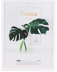 Фоторамка Basic РП_41696 (белый) Officespace