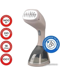 Отпариватель SG1003H (бежевый) Bq