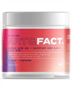 Пилинг-пэды для лица glycolic acid 10% + salicylic acid 0,5% + lactic acid Art&fact