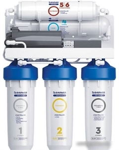 Система обратного осмоса ПРОФИ Осмо 100 Boost Н151Р02 Барьер