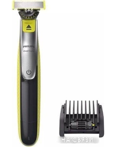 Универсальный триммер QP2730/20 Philips