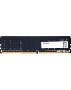 Оперативная память 16ГБ DDR4 3200 МГц KS3200D4P13516G Kingspec