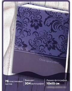 Фотоальбом Вдохновение 391123 Brauberg