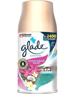 Автоматический освежитель воздуха Automatic Кокосовый Бали 269 мл Glade