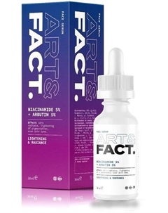 Сыворотка для лица Niacinamide 5% + Arbutin 5% для выравнивания тона кожи (30 мл) Art&fact