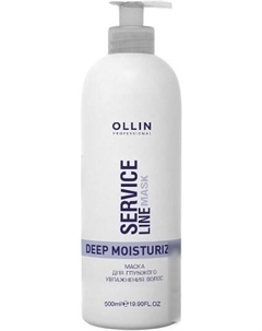 Маска Service Line Для глубокого увлажнения волос 500 мл Ollin professional