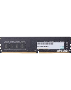 Оперативная память 4GB DDR4 PC4-21300 AU04GGB26CQTBGH Apacer