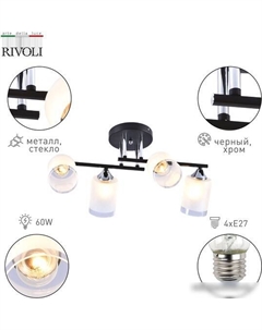Люстра средней высоты Marielle 9073-304 Б0051982 Rivoli