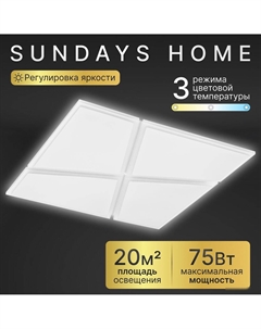 Подвесная люстра KR-34 6273 Sundays home