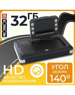 Видеорегистратор 241125008 Provision
