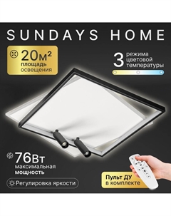 Подвесная люстра KR-33 6266 Sundays home
