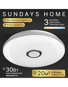 Припотолочная люстра KR-30 6235 Sundays home