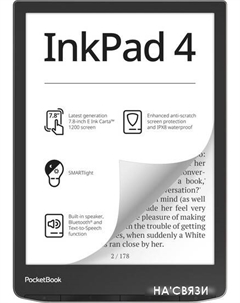 Электронная книга 743G InkPad 4 (черный/серебристый) Pocketbook