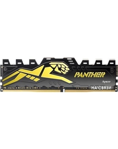 Оперативная память Panther Golden 32ГБ DDR4 3200 МГц AH4U32G32C2827GAA-1 Apacer