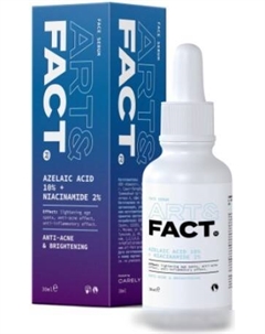 Сыворотка для лица с азелаиновой кислотой 10% и ниацинамидом 2% (30 мл) Art&fact