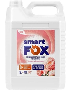 Кондиционер для белья Флорентийский пион 190035 (5 л) Smart fox