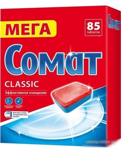 Таблетки для посудомоечной машины Classic (85 шт) Somat