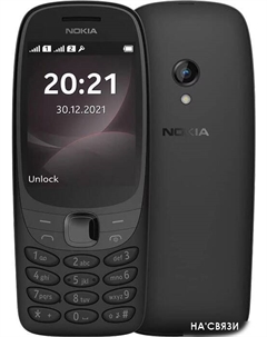 Кнопочный телефон Nokia 6310 (2024) Dual SIM TA-1607 (черный)