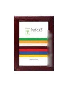 Фоторамка Д18КЛ/1812 21x30 Палитра