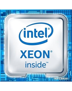 Процессор Xeon E-2286G Intel