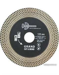Отрезной диск алмазный GCG002 Trio diamond