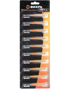 Набор бит PH2 90мм (10 предметов) Вихрь