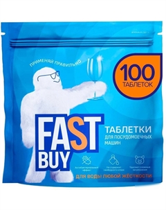 Таблетки для посудомоечной машины ECO Crystal Power (100 шт) Fastbuy