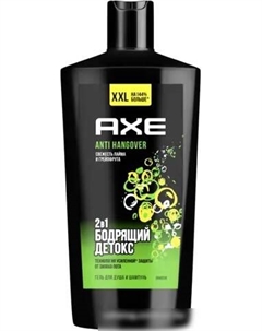 Гель для душа Перезагрузка 610 мл Axe